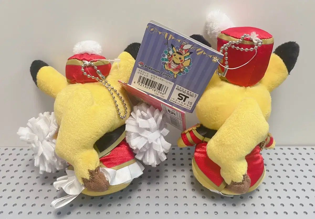 ポケットモンスター カーニバル ピカチュウ キーホルダー セット