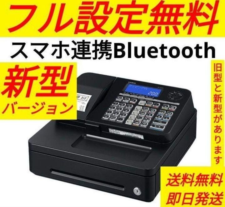 カシオレジスター　SR-S200　最新機種　スマホで設定売上管理　253259 カシオレジスター SR-S200 最新機種 スマホで設定売上管理