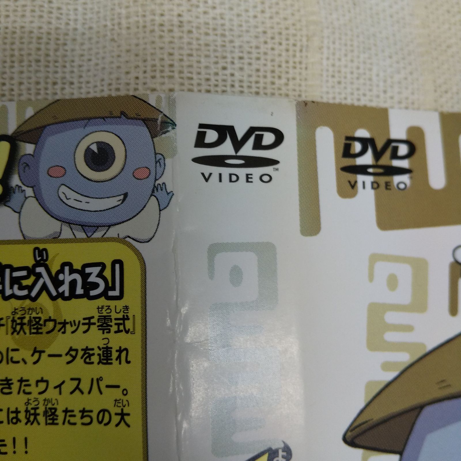 妖怪ウォッチ 【7作品】劇場 レンタル DVD 匿名配送☆即購入可 妖怪ウォッチ 【7作品】劇場 レンタル DVD 匿名配送☆即購入可
