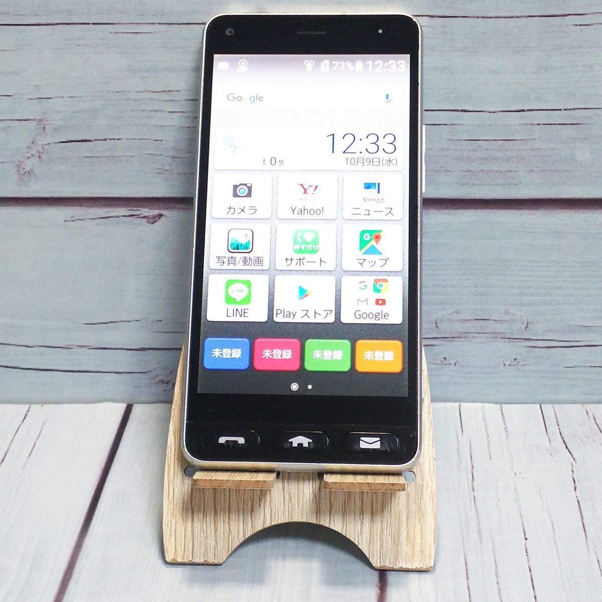 【送料無料】Y!mobile 京セラ かんたんスマホ 705KC シルバー 本体 白ロム SIMロック解除済み SIMフリー 268481