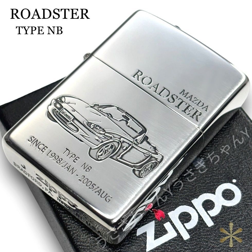 zippo☆MAZDA☆マツダ☆ロードスター☆TYPE NB☆ジッポ ライター 