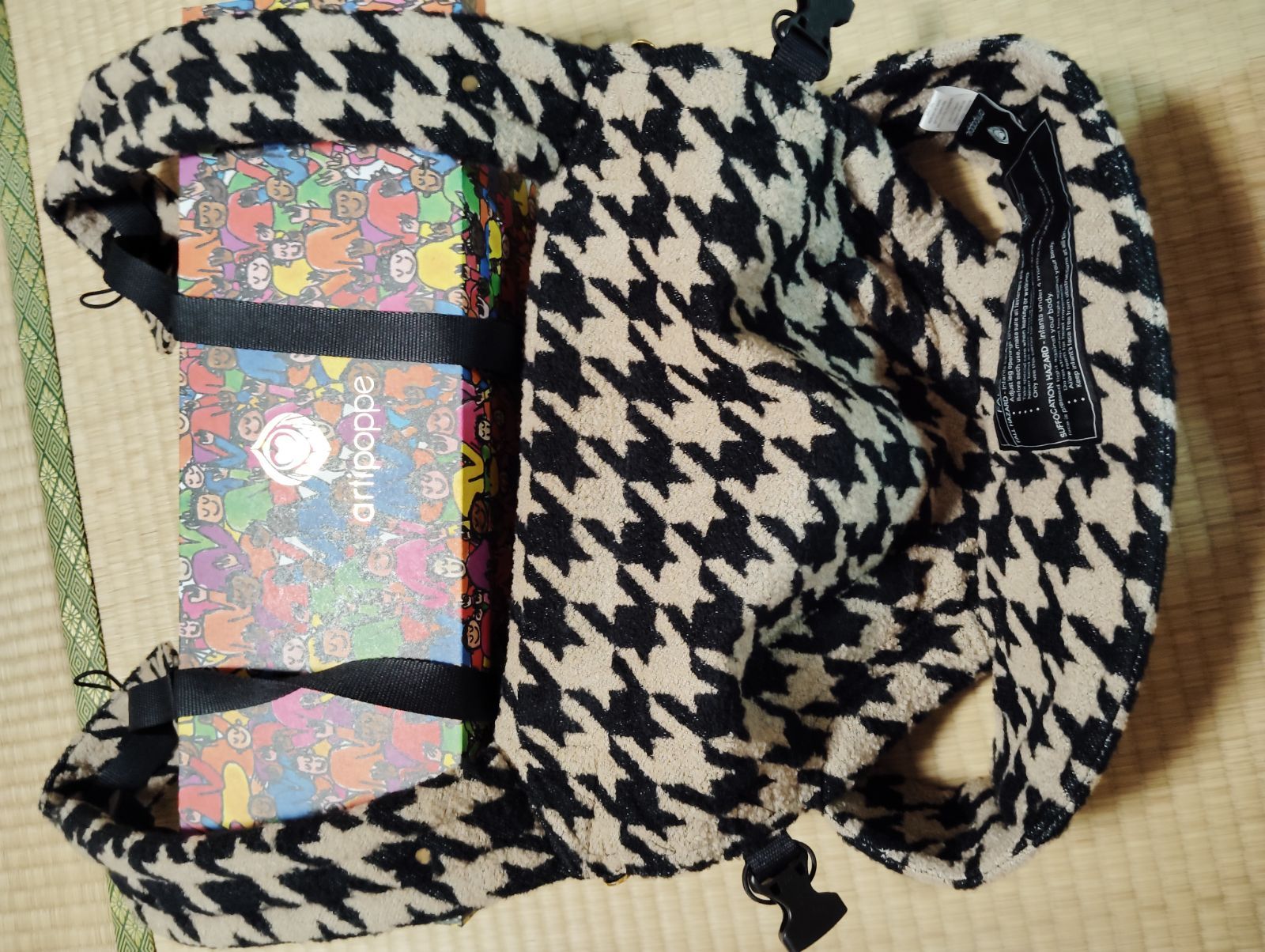 美品Artipoppeザイガイスト ツイード (カシミア&シルク)