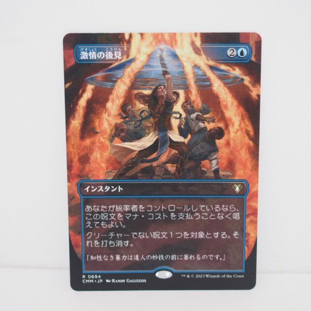 激情の後見 MTG | 英語版 英語 メルカリ - Fierce No.0094｜MtG 英)激情