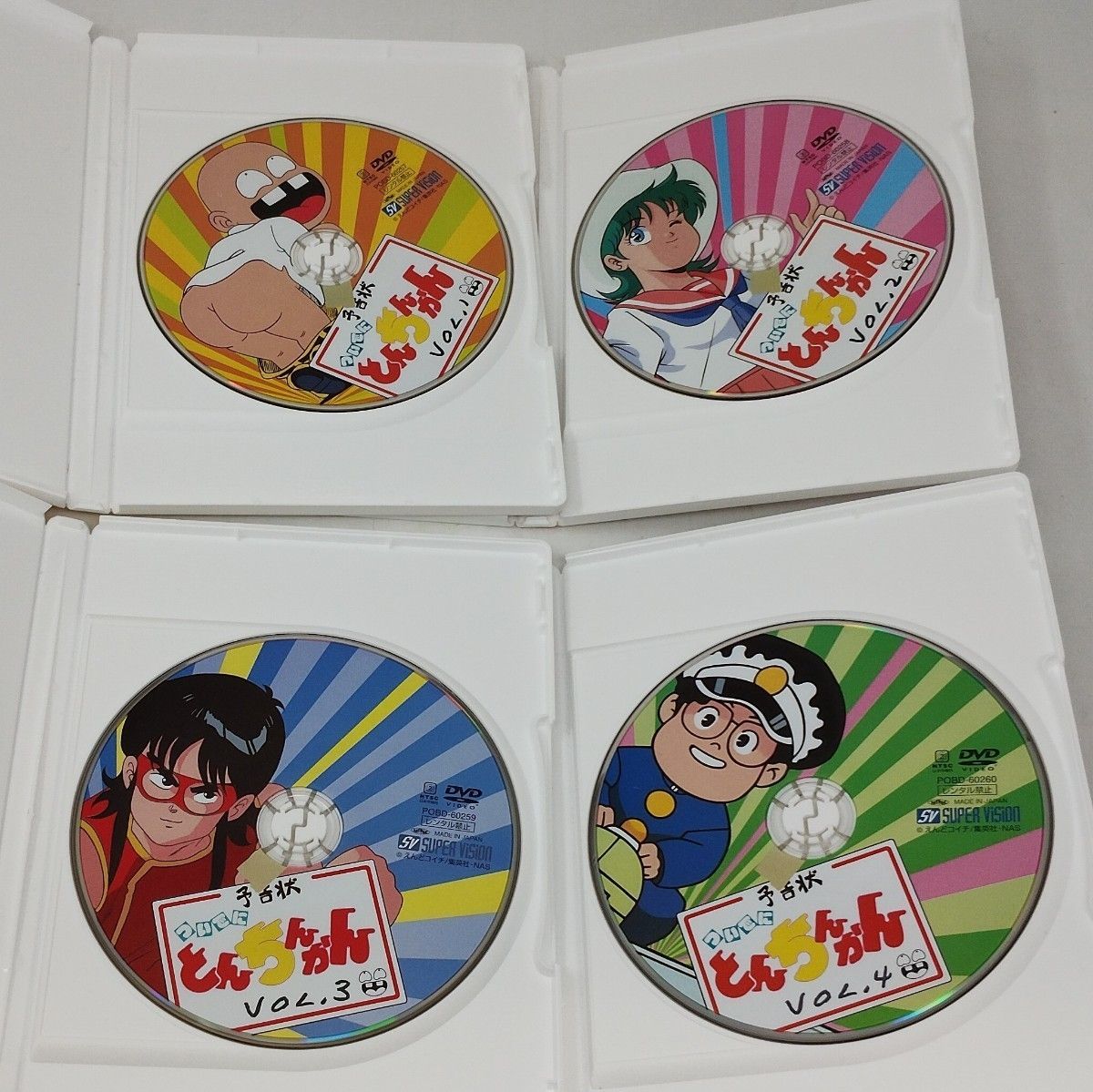 Jメ50 ついでにとんちんかん DVD BOX 1 2 アニメ 昭和 平成 冒頭のみ再生確認済 - メルカリ