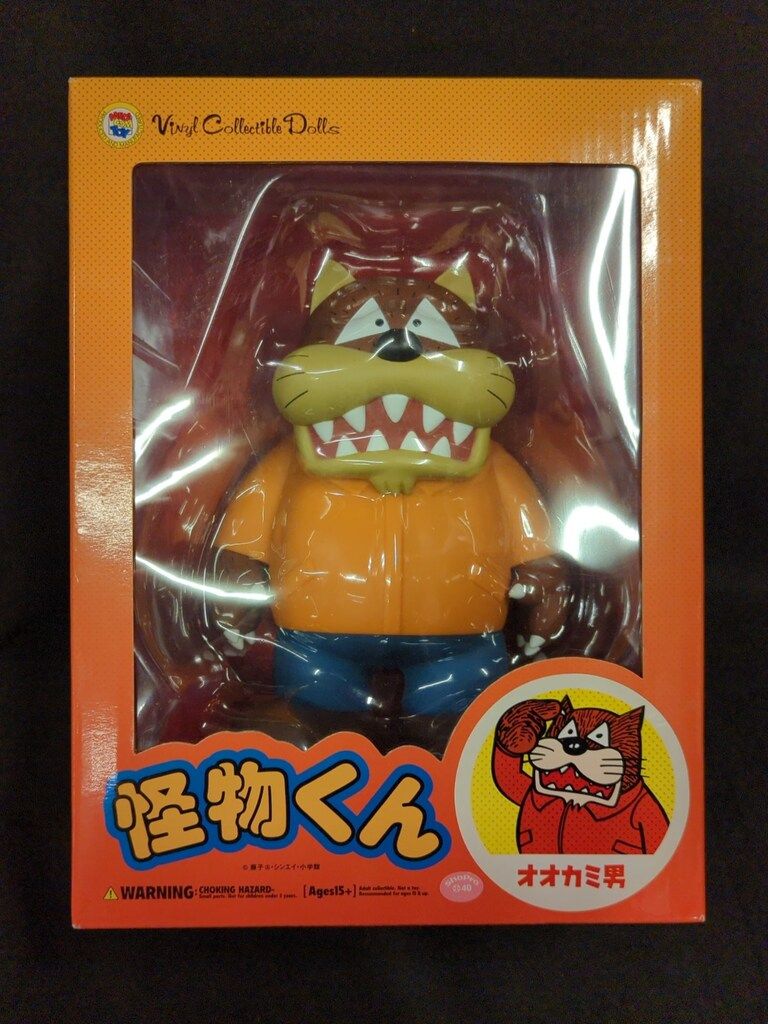 メディコム・トイ VCD-S 怪物くん オオカミ男後期箱