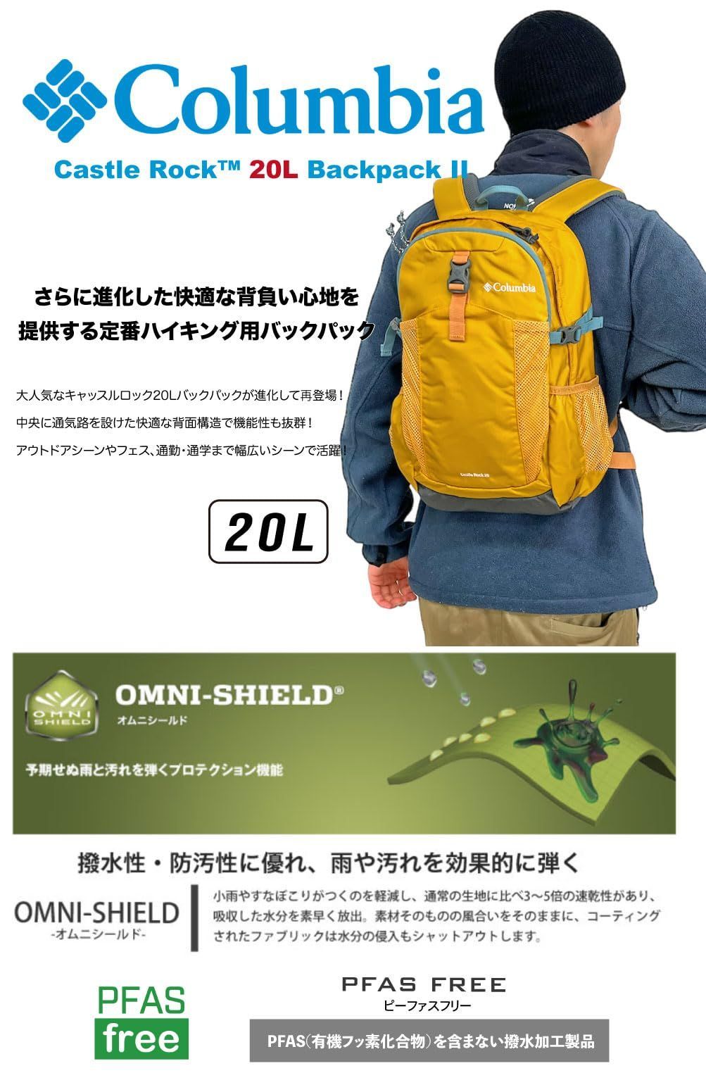 リュックサック