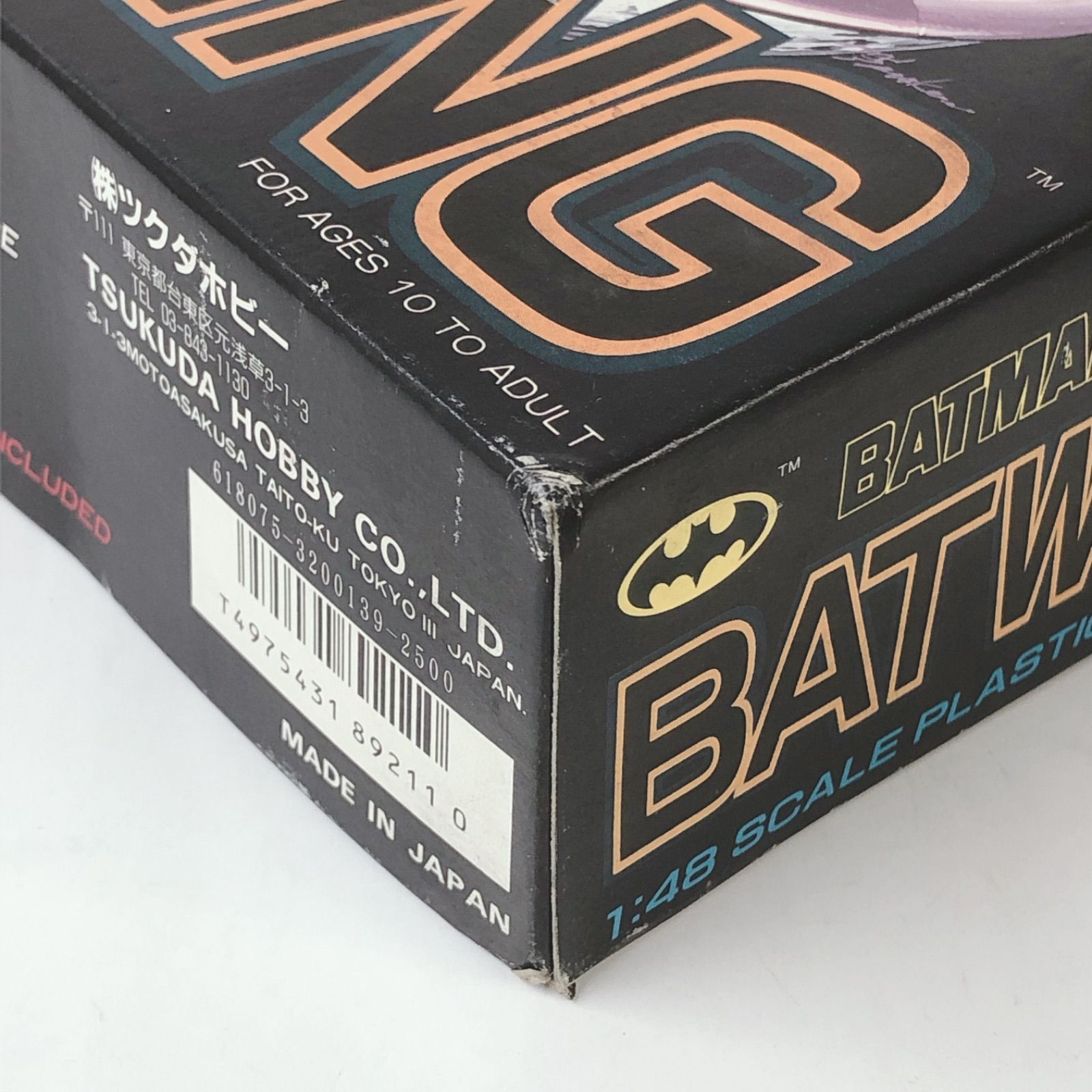 ツクダホビー 1/48 バットウイング バットマン - メルカリ