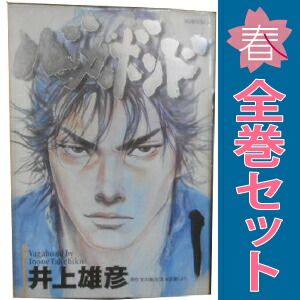 バガボンド 1〜37巻 全巻セット - メルカリ