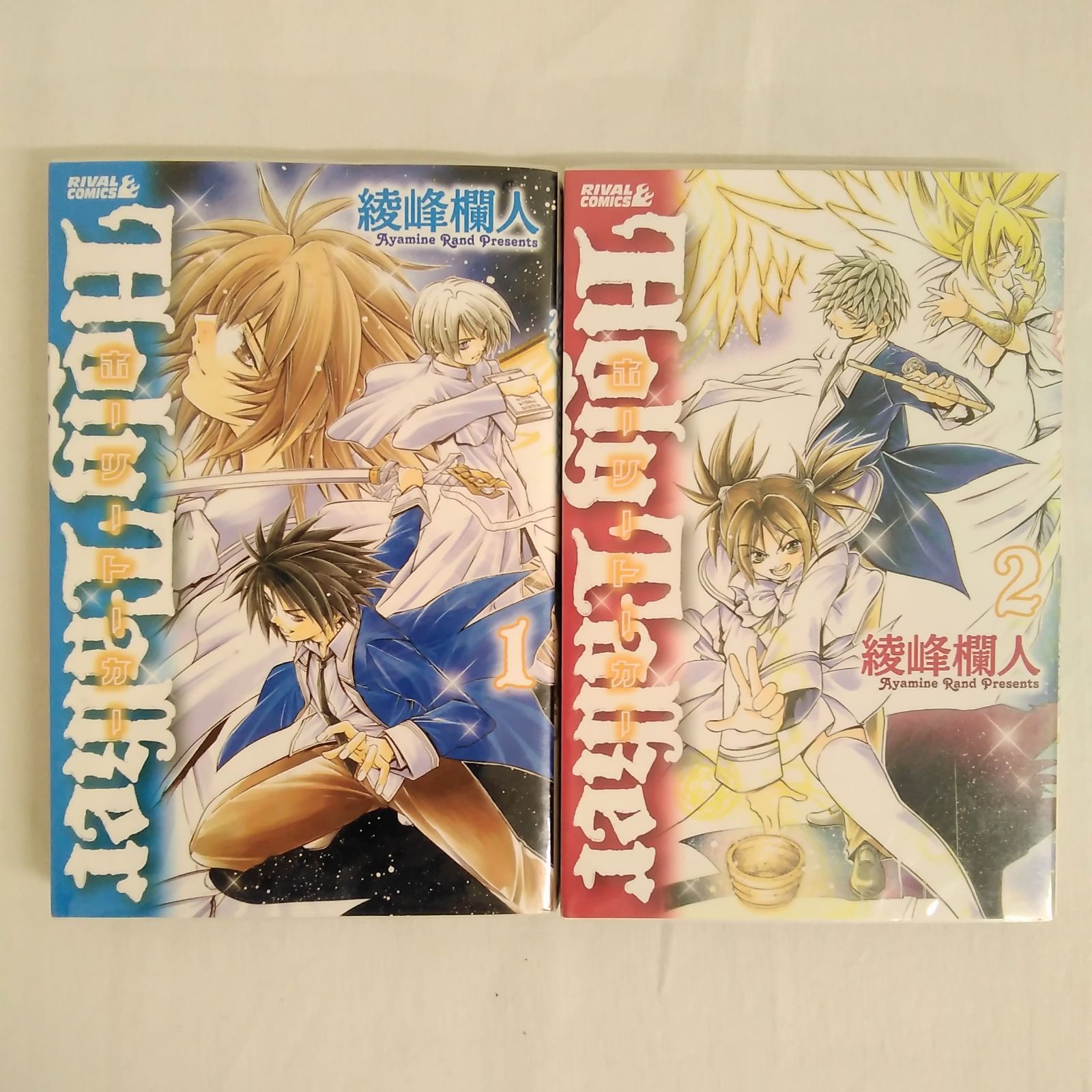 月刊少年ライバル ホーリートーカー 1~6巻 綾峰欄人 講談社 AIG7