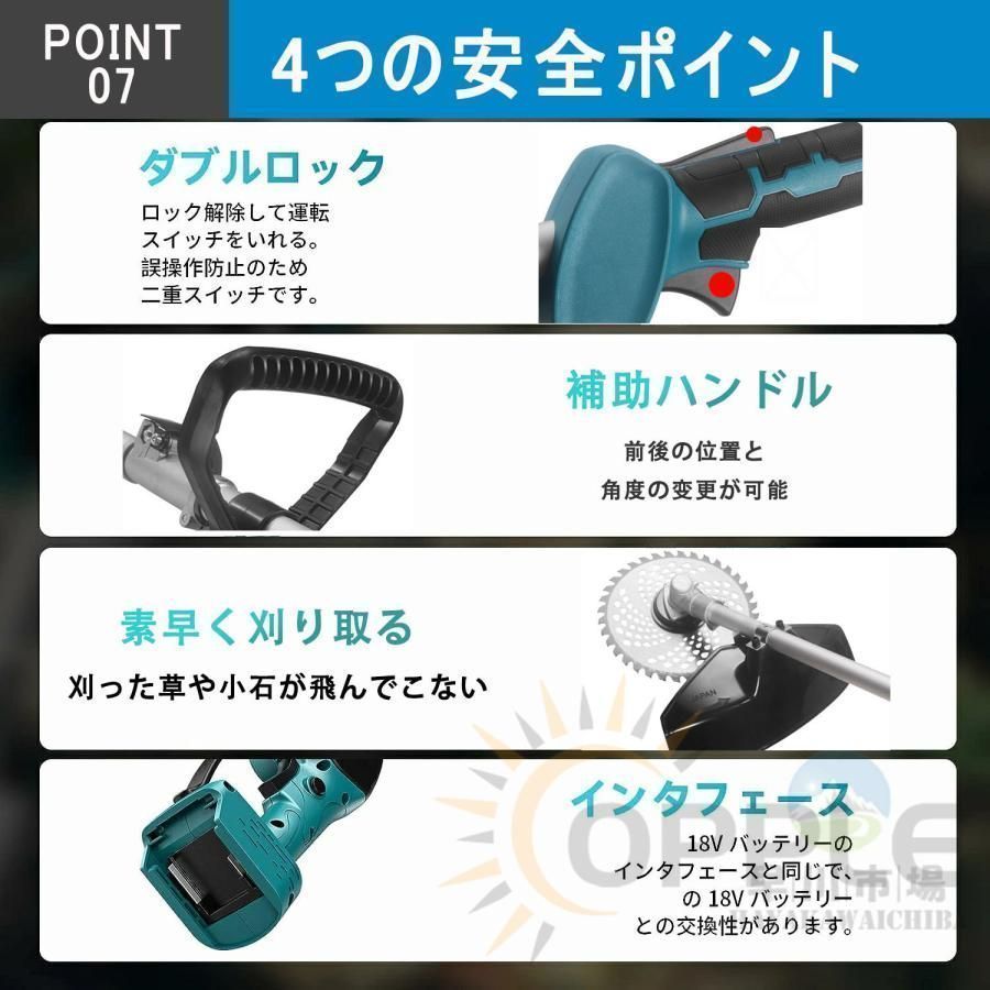 多機能