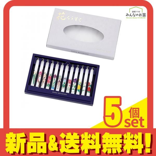 マルエス 花ろうそく 1号5 12本入 5個セット まとめ売り