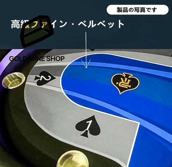 10人 ホールデムサイコロ