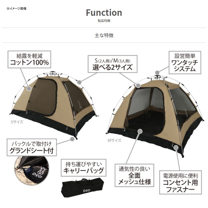 タン