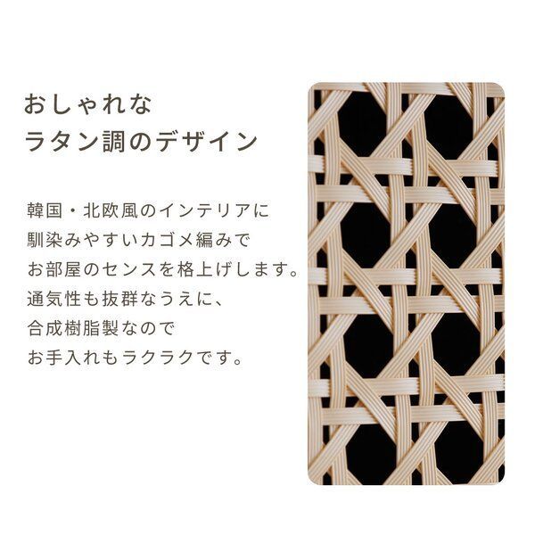 ラタン調ダイニングチェア 肘掛なし 組立品