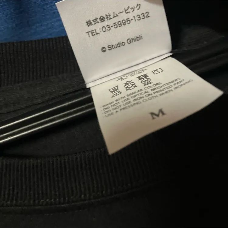 美品！ジブリ！】金曜ロードショージブリ展 Tシャツ ブラック 激レア M