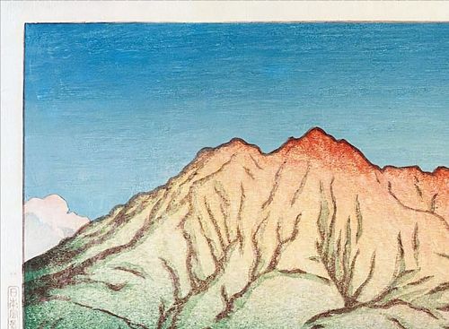 川瀬巴水 鹿児島 桜しま 約56×41cm 大サイズ 桜島 複製ポスター 新版画