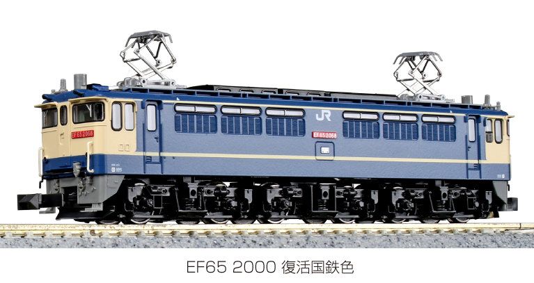 KATO 3061-7 EF65 2000 復活国鉄色 - メルカリ