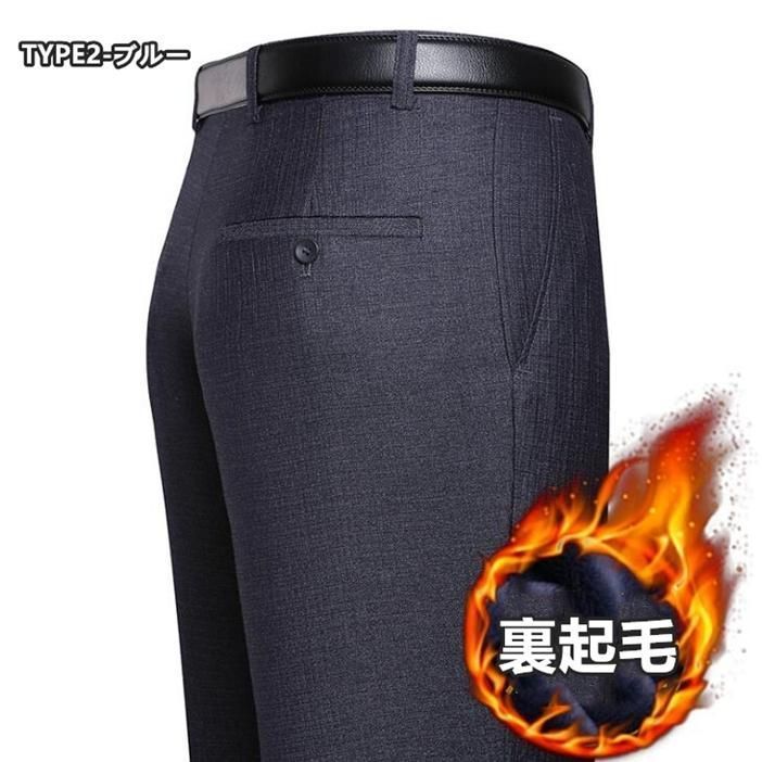 メンズ ビジネススラックス 裏フリース 厚手 スラックス ウォッシャブル 紳士 ビジネス パンツ ズボン 厚手 裏起毛 2TYPE Vo9p212