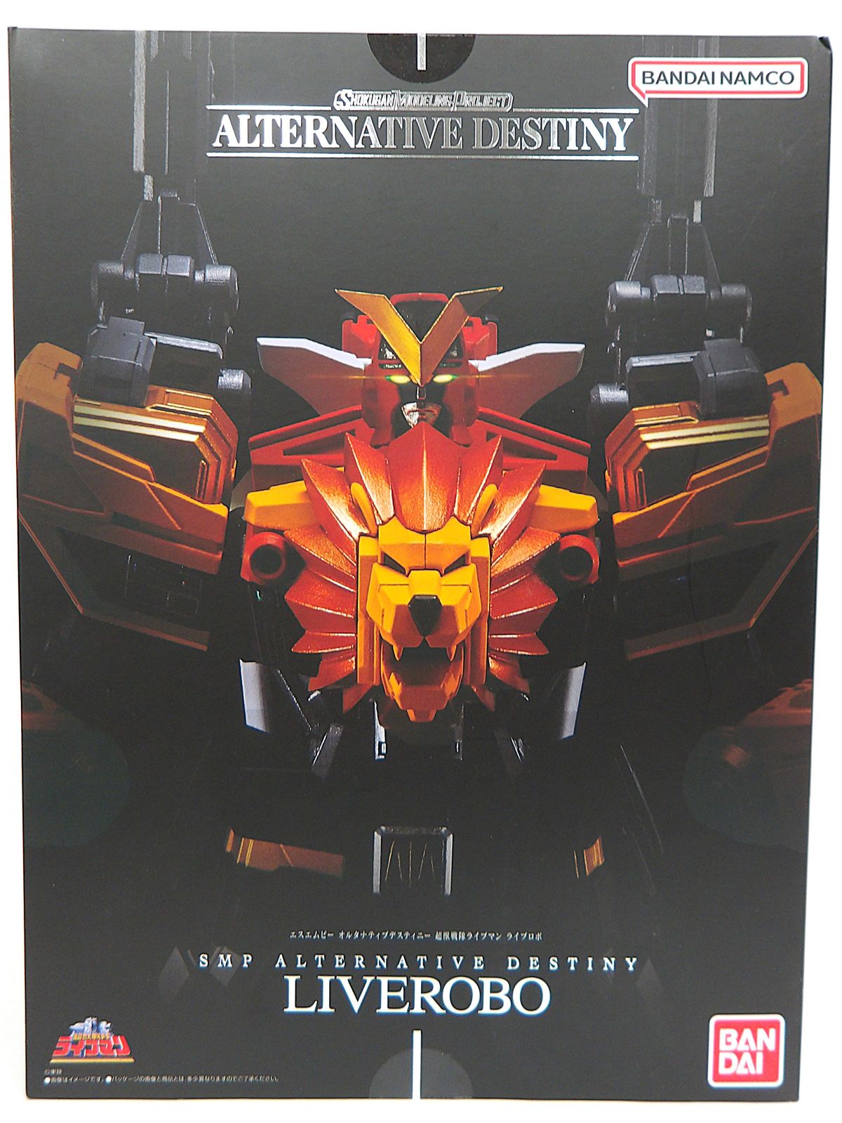 SMP ALTERNATIVE DESTINY 超獣戦隊ライブマン ライブロボ 食玩 プラモデル