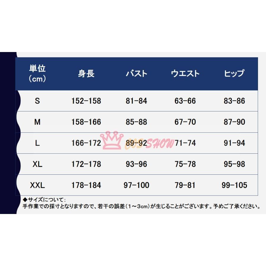 ウィッグ追加 イベント