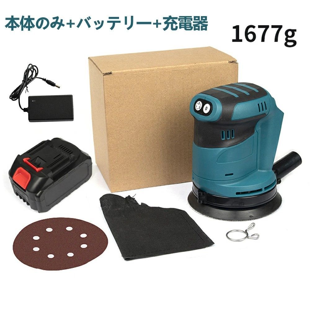ディスクサンダー