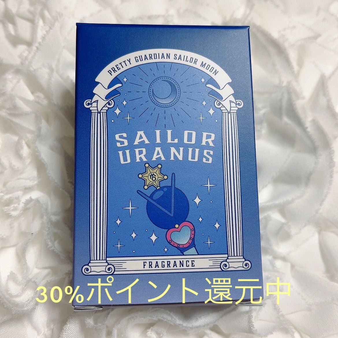 新品未使用】セーラーウラヌス 香水 - メルカリ