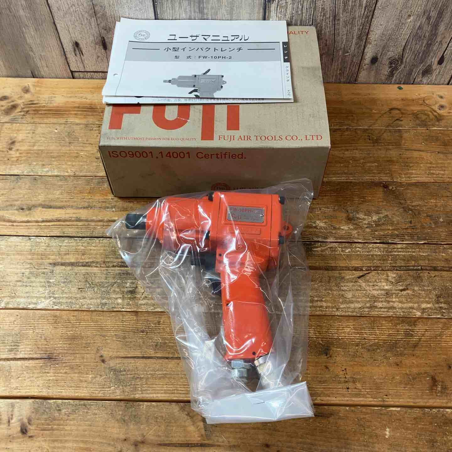 ♥品 店頭展示品 不二空機 Fuji 小型 中型インパクトレンチ FW-10PH-2 エア工具 エアインパクトレンチ 東大和店
