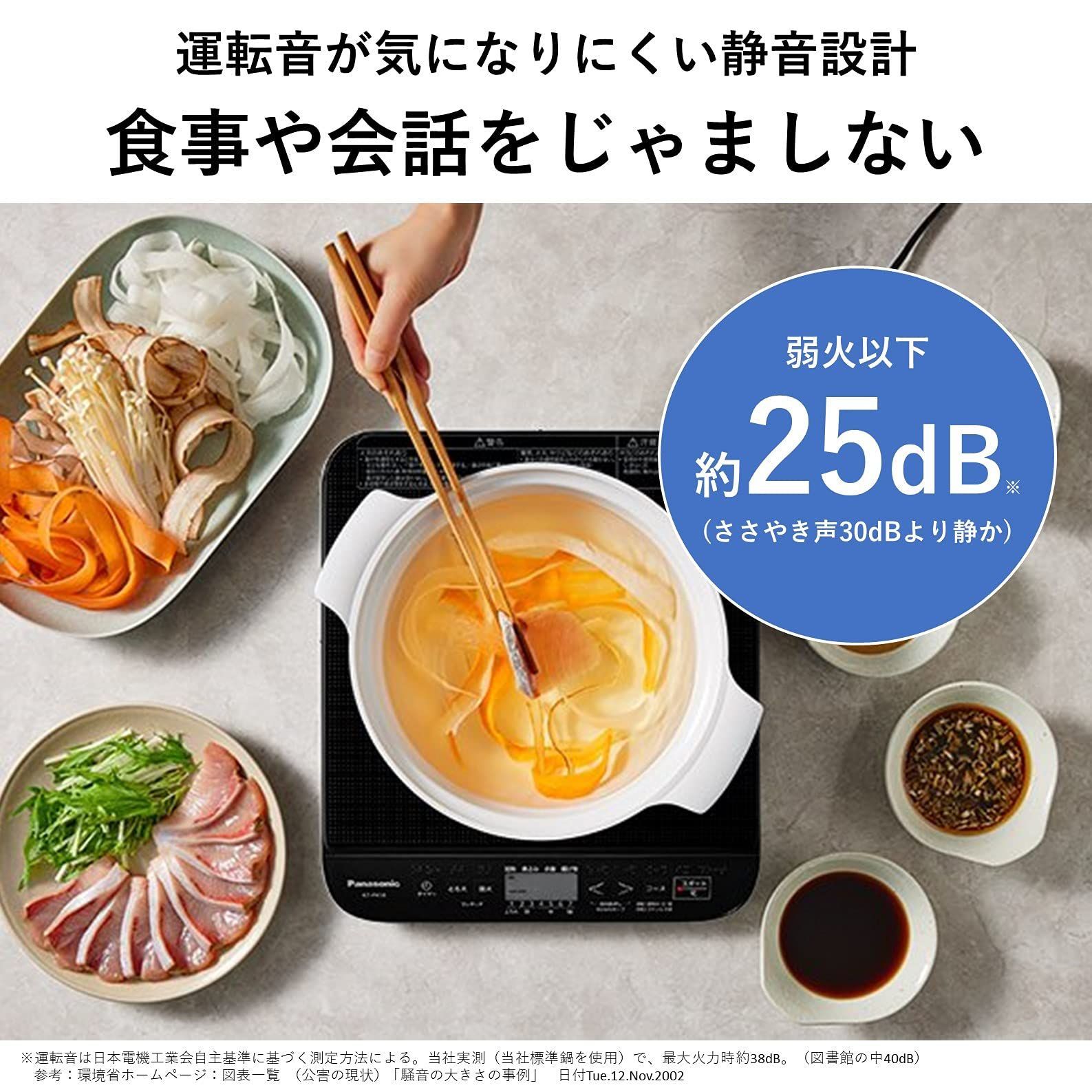 パナソニック IHクッキングヒーター