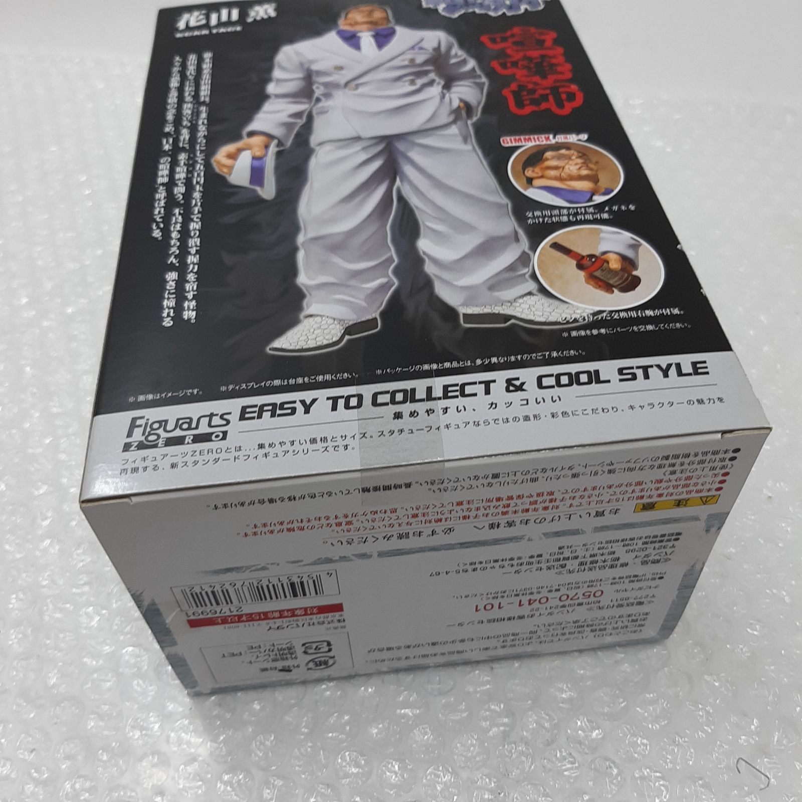 未開封！！【新品・未使用】花山薫 フィギュアーツZERO - メルカリ