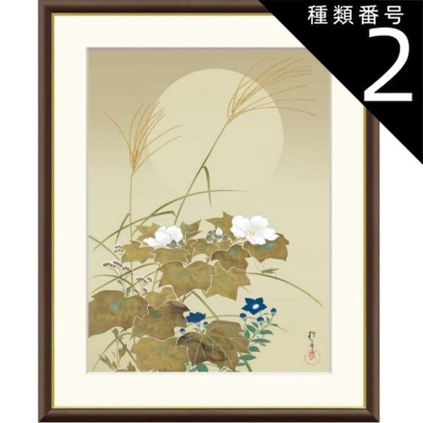 share sprint ブラウン ペイズリー柄 サルエルパンツ 楽天市場