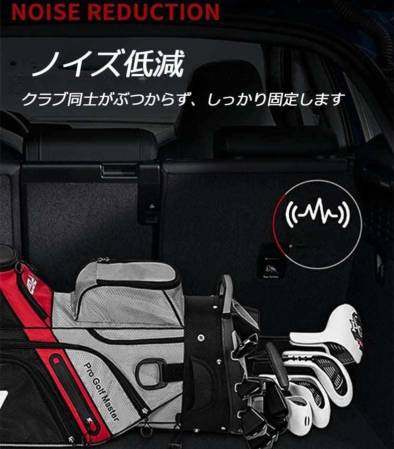 ゴルフキャディバッグ カート型 14分割 PGM メンズ レディース 撥水
