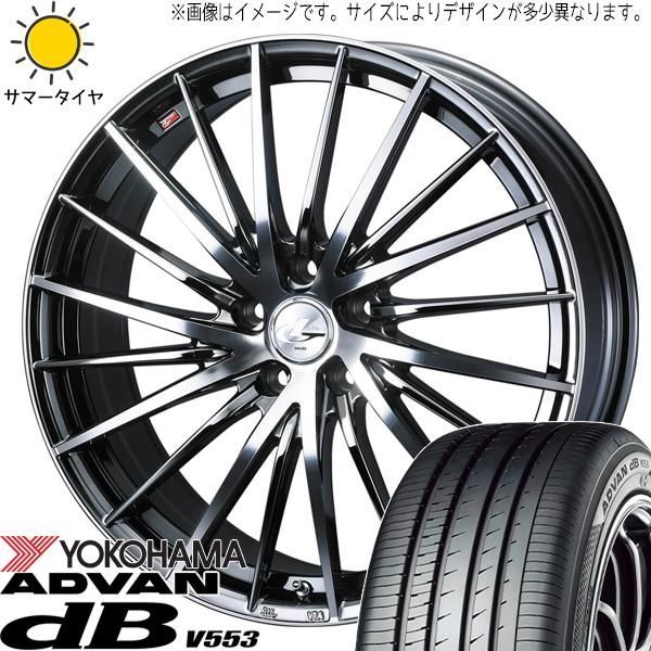 プリウス 195/50R19 ホイールセット | ヨコハマ アドバン db V553 