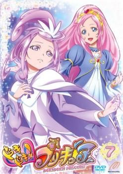 ドキドキ!プリキュア 7(第19話～第21話)【アニメ 中古 DVD】レンタル落ち - メルカリ