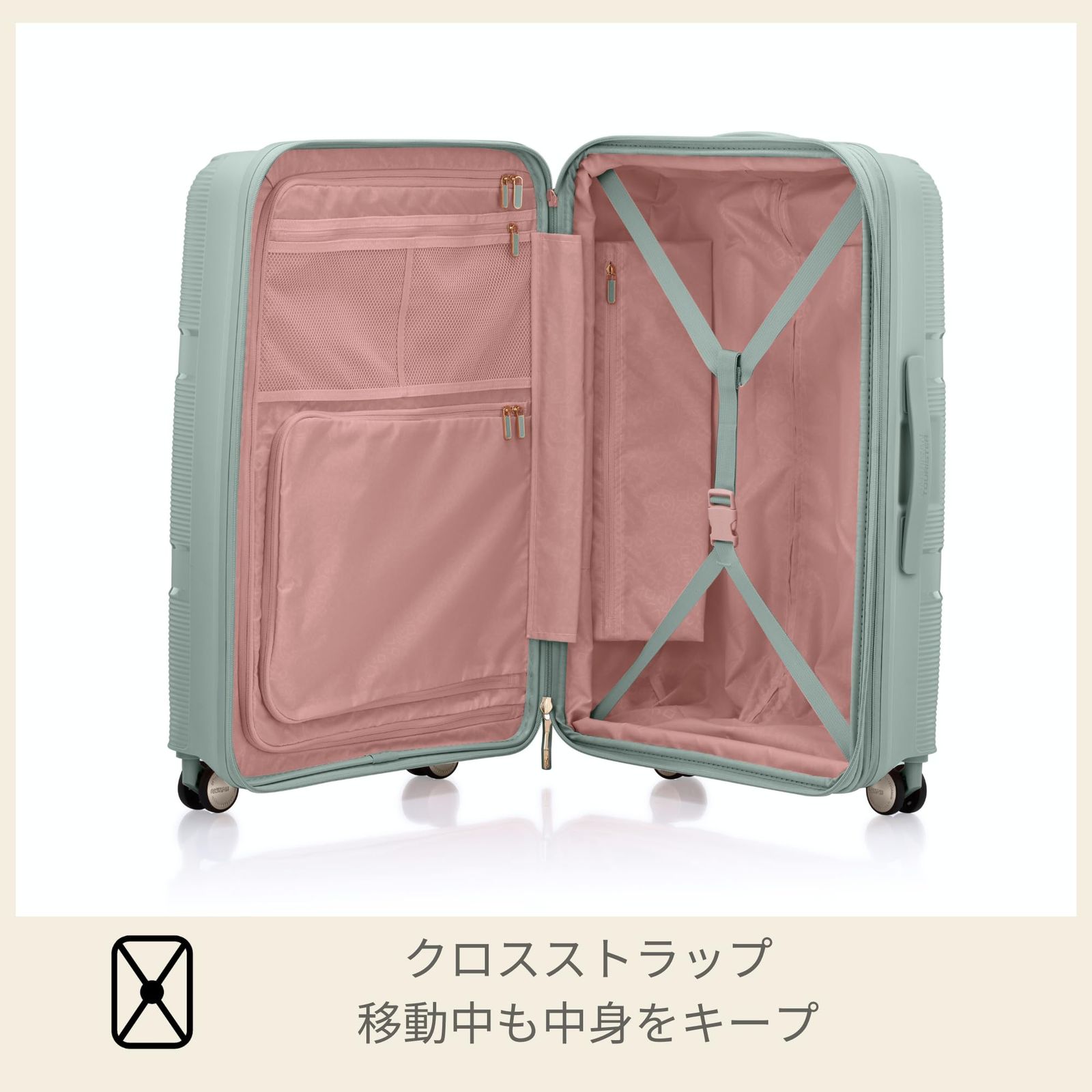 アメリカンツーリスター スーツケース