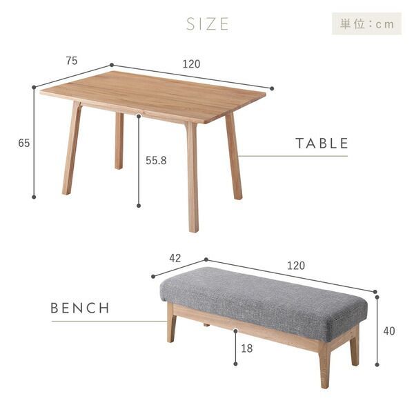 ダイニングセット 〔 対面3点セット テーブル 約120cm 背付きベンチ ベンチ 〕 ダークブラウン 天然木 お客様組立品 インテリア [▲][TP] ダイニングセット 〔 対面3点セット ダイニングテーブル 約120cm 背