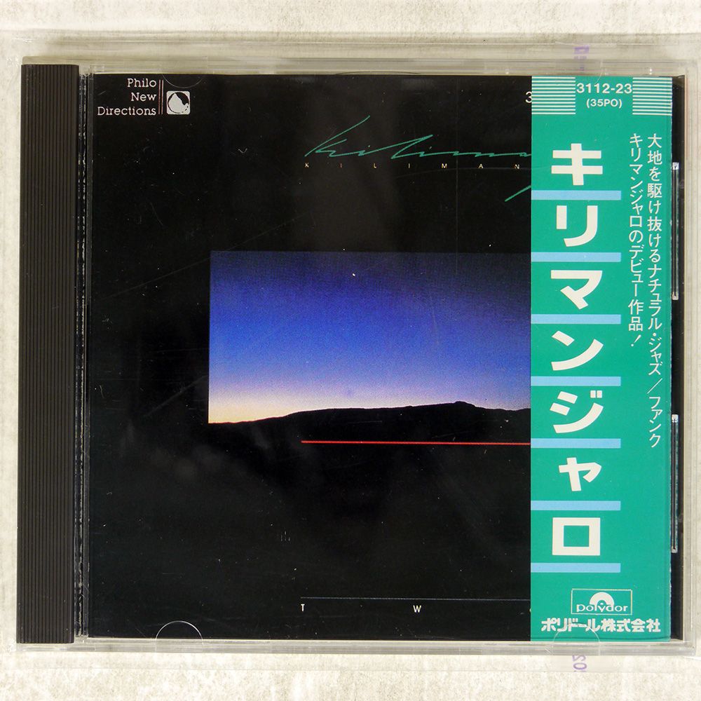 MATHEMATIK Following Goals RMX アングラ レア盤 Mathematik – Following Goals (Remix) – Vinyl (12