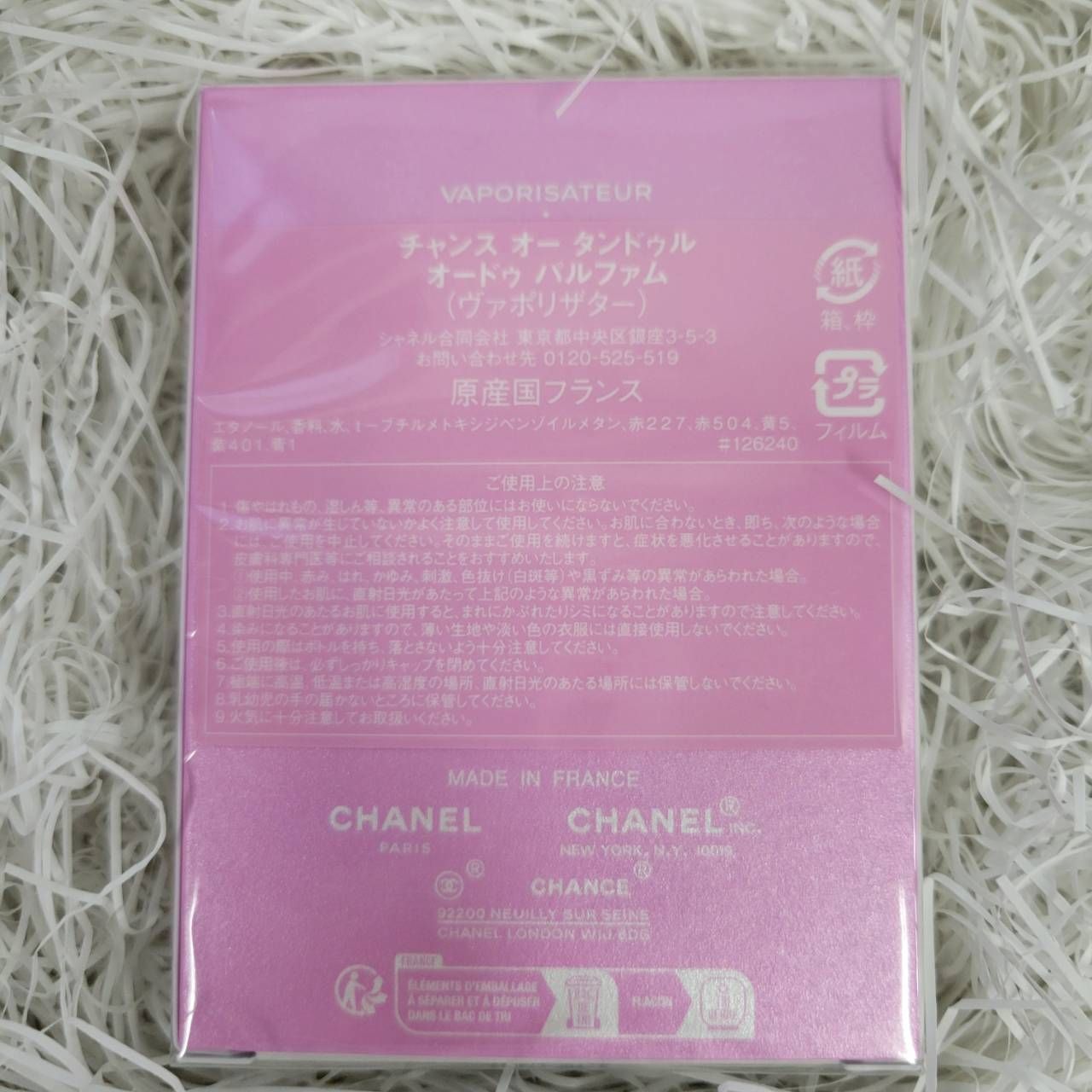 ヴァポリザター 35ml