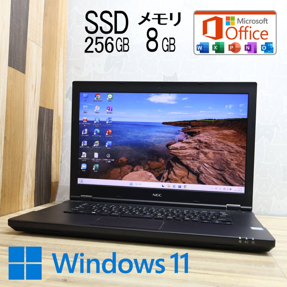 NEC ノートパソコン Core i3 SSD Windows11 オフィス付き core i3