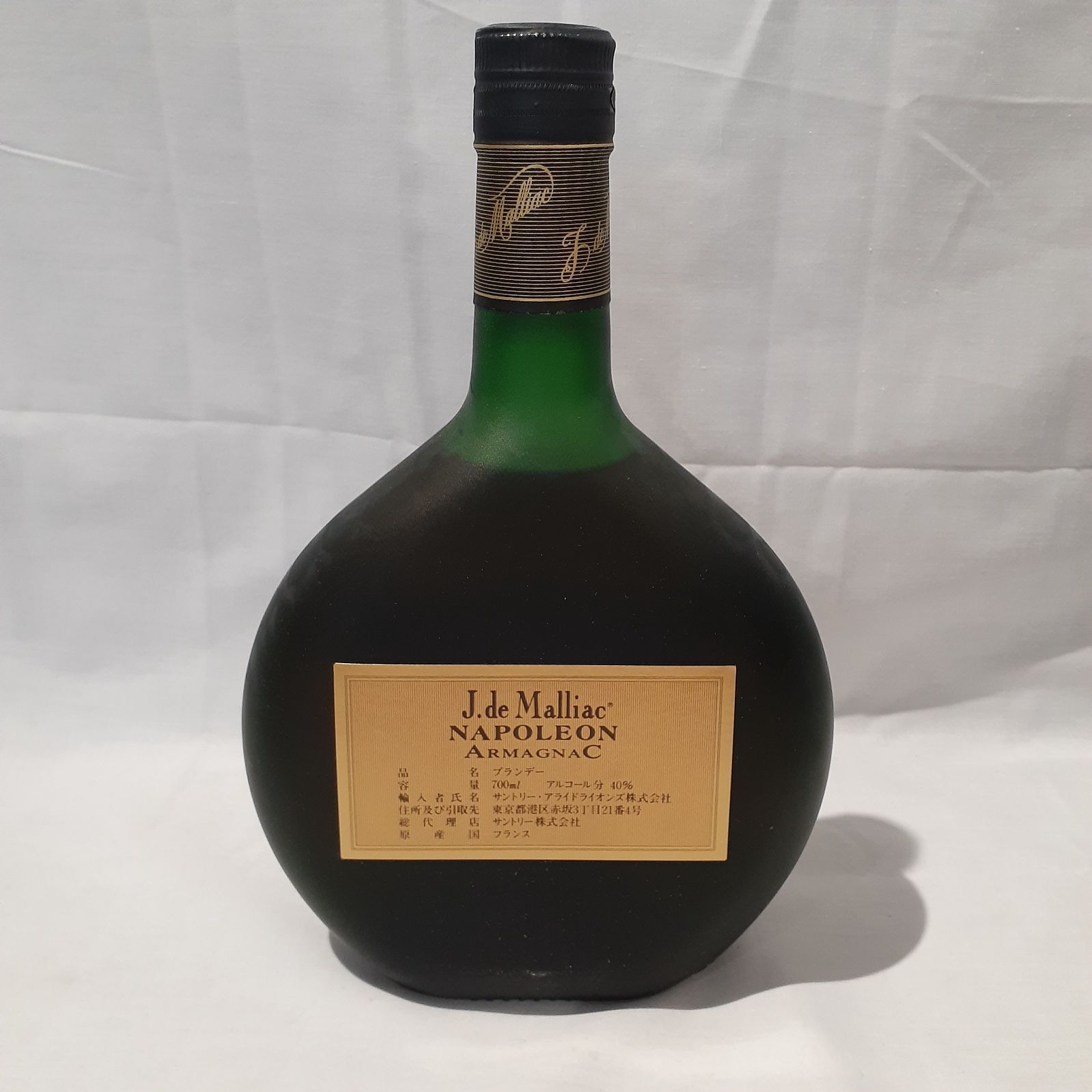 新品】古酒 ブランデー ナポレオン 国外酒 アルマニャック