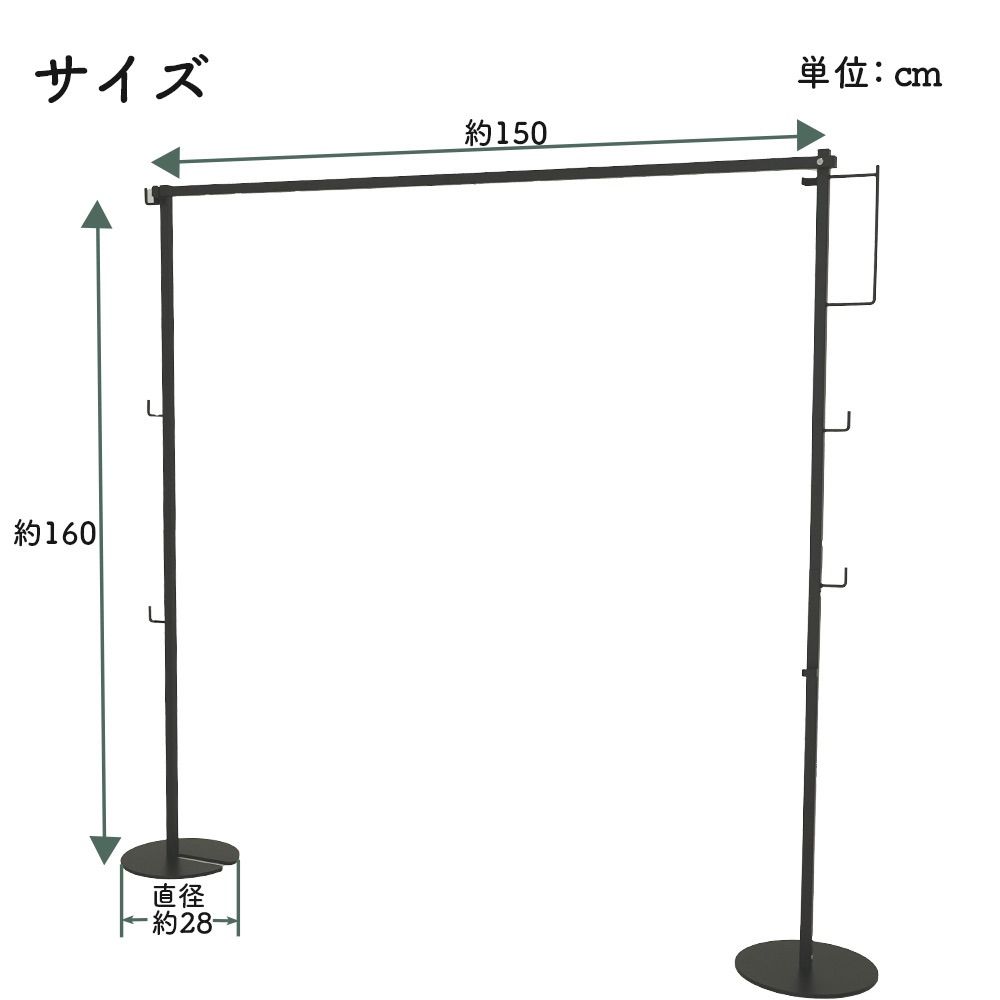 HIBARI室内折り畳み物干しスタンド