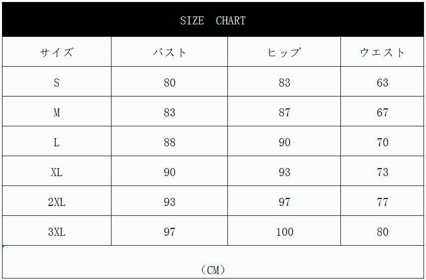 ゆったり 女子会