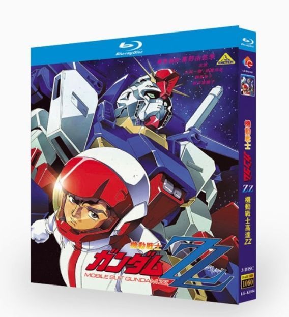 機動戦士ガンダムＺＺ　DVD全巻3個セット 機動戦士ZZガンダム DVDメモリアルボックス 機動戦士ガンダムZZ DVD