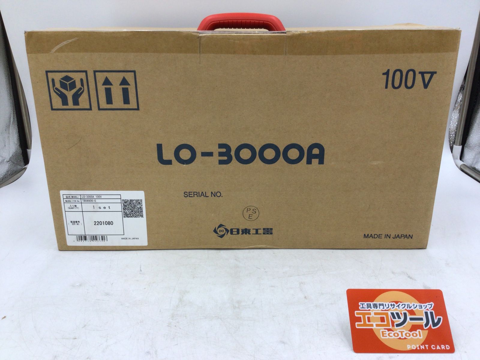 日東工器 アトラエース LO3000A ITMAALBM1W2O エコツール笠寺店 M02