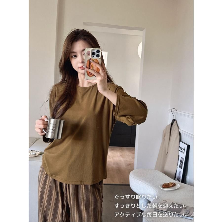 休養