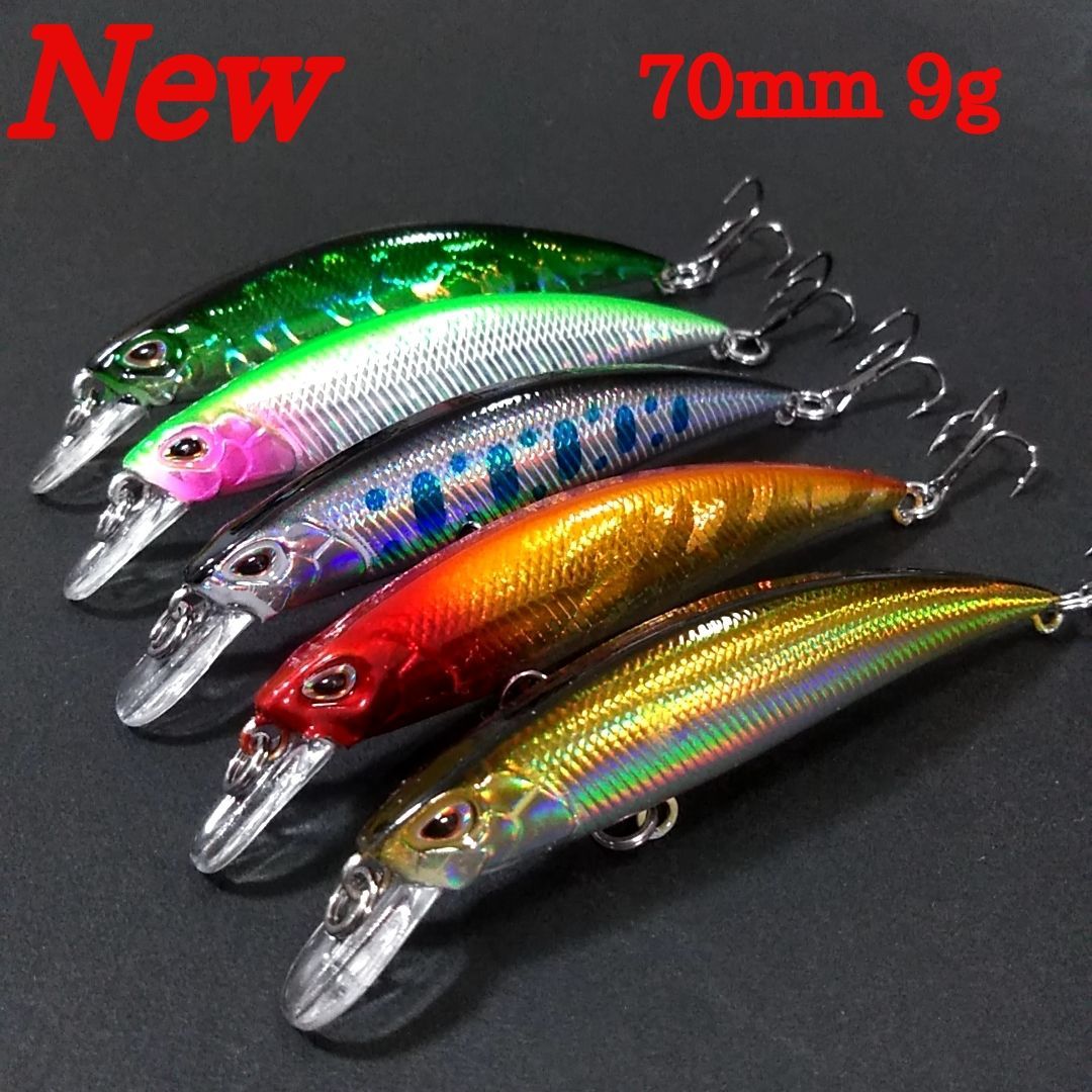 トラウトミノー 70mm 9g 5個セット シンキングトラウトミノー リュウ