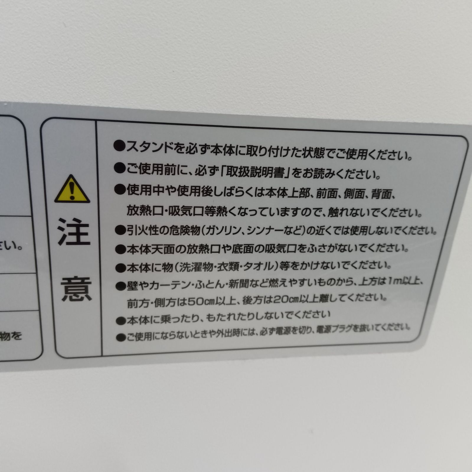 リブセトラ コンベクターヒーター