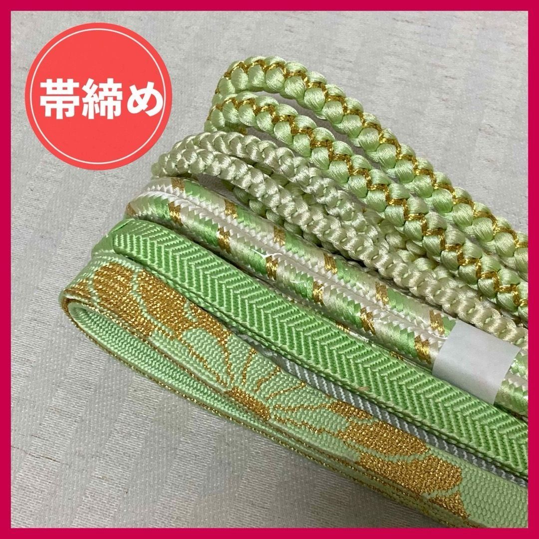 レトロ 緑色 絞り染め 和紙 紙製 帯 袋帯 作り帯 紙布 着物小物 着物 レトロ 緑色 絞り染め 和紙 紙製 帯 袋帯 作り帯 紙布 着物小物