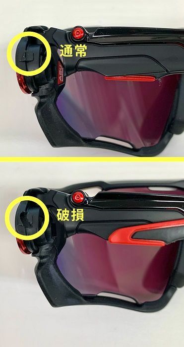 在庫限り】 オークリー ジョウブレイカー スタンダードフィット