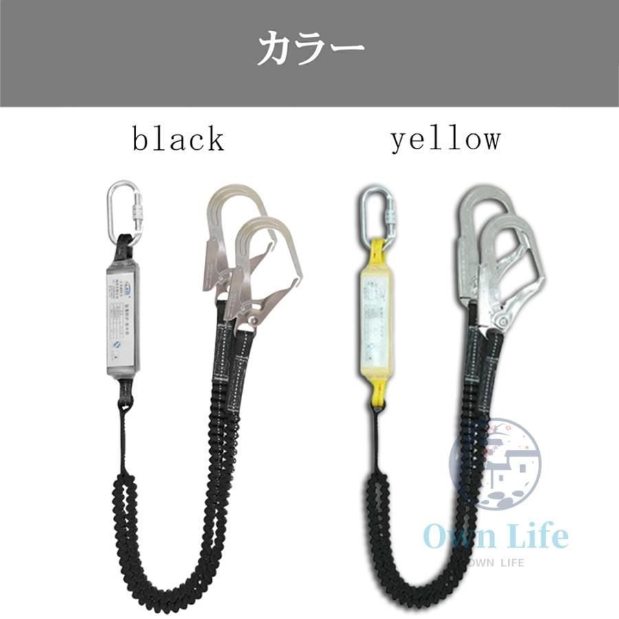 墜落制止用器具 ワンタッチバックル