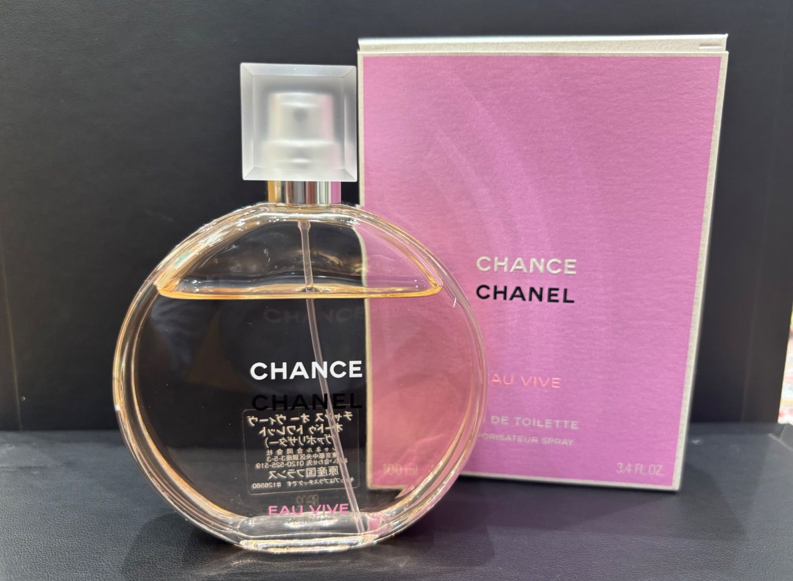 KA971 CHANEL チャンスオーヴィーヴ オードゥトワレット 50ml